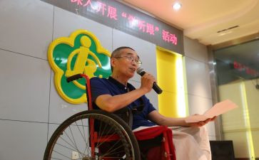 残联述职报告5篇