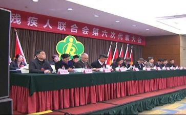 县残联工作计划8篇
