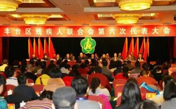 残联个人述职报告5篇