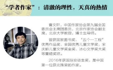 读了曹文轩的草房子的读后感6篇