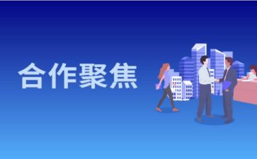 方案活动策划模板8篇