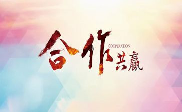 策划组年终工作总结8篇