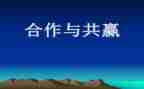 教师团辅活动策划6篇