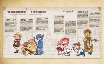 查理九世11读后感最新6篇