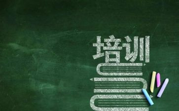 厂培训计划范文6篇