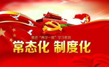 门常态化工作总结7篇