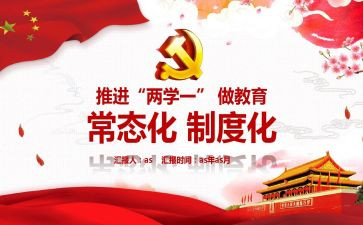 常态化开展疫情防控工作总结6篇