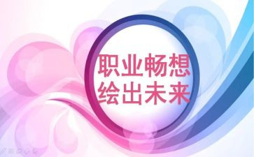 畅想2023600字作文5篇