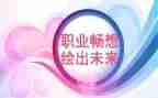 关于未来2023畅想小作文8篇