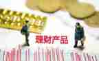 产品销售合同优秀6篇