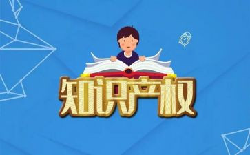 产权房买卖合同6篇