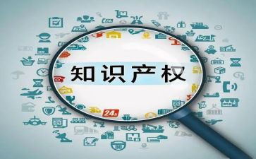 知识产权宣传周活动总结7篇