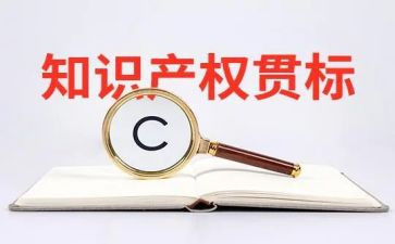 小产权的合同精选8篇
