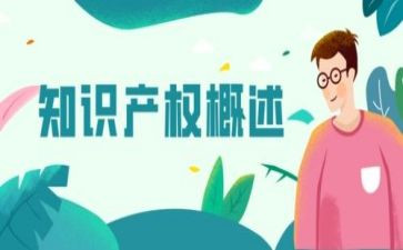 小产权房2024合同参考6篇