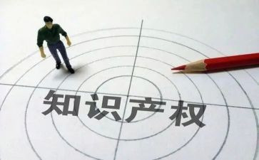 知识产权宣传工作总结8篇