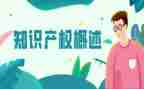 小产权房2024合同参考6篇