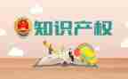 知识产权宣传周活动总结优质6篇