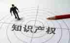 知识产权宣传工作总结8篇