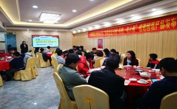 产说会总结报告参考6篇