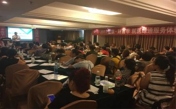产说会总结报告6篇