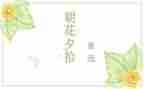 朝花夕拾读书心得800字5篇