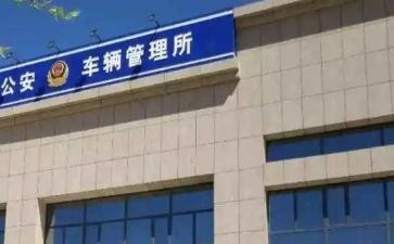 车管所工作人员年度总结6篇