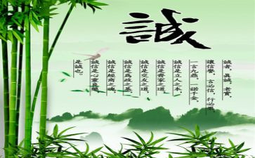 写真诚的作文6篇
