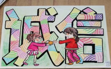 学校诚信活动总结7篇