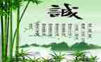 诚信演讲比赛活动方案5篇