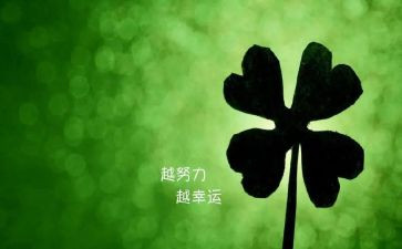 成功时的我作文精选6篇