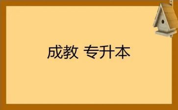 家校养成教育心得体会通用6篇