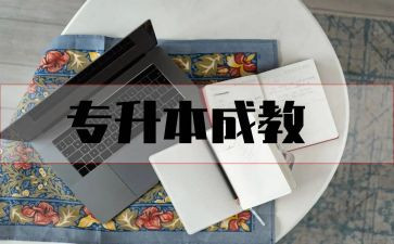 九的组成教案优秀7篇