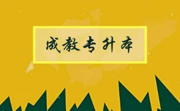 养成教育讲话稿7篇