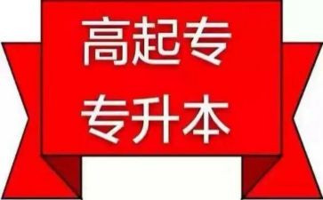 力的合成教案6篇