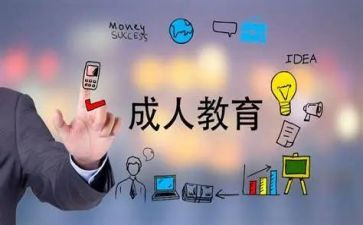 大班数学9的分解与组成教案8篇