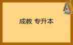 家校养成教育心得体会通用6篇