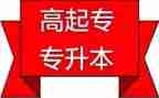 力的合成教案6篇