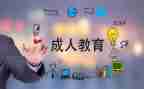 家校养成教育心得体会最新5篇