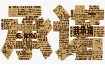 安全质量承诺书通用5篇