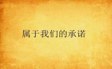 中学交通安全承诺书7篇