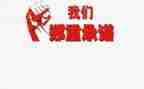 幼儿园教师个人承诺书6篇
