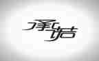 安全食品承诺书通用5篇