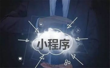 2023程序员工作计划6篇