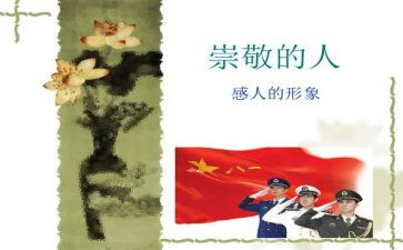 崇拜的作文推荐6篇