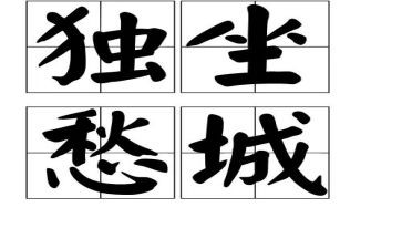 乡愁体作文5篇