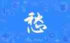 关于愁的作文800字通用6篇