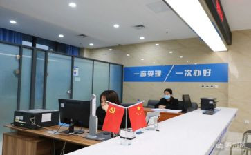 窗口周工作计划6篇