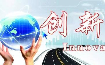 大学生创新创业体会心得8篇