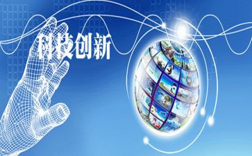 创新创业心得体会参考6篇