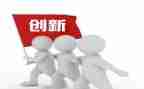 微创新活动方案优质8篇
